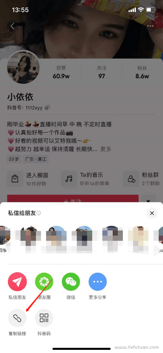 图片[3]-30秒做一个视频，拼多多视频带货玩法（详细教程）-猎富团