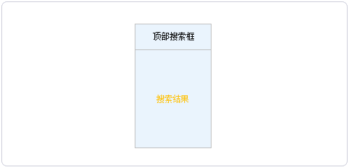 百度站内搜索安装与使用教程