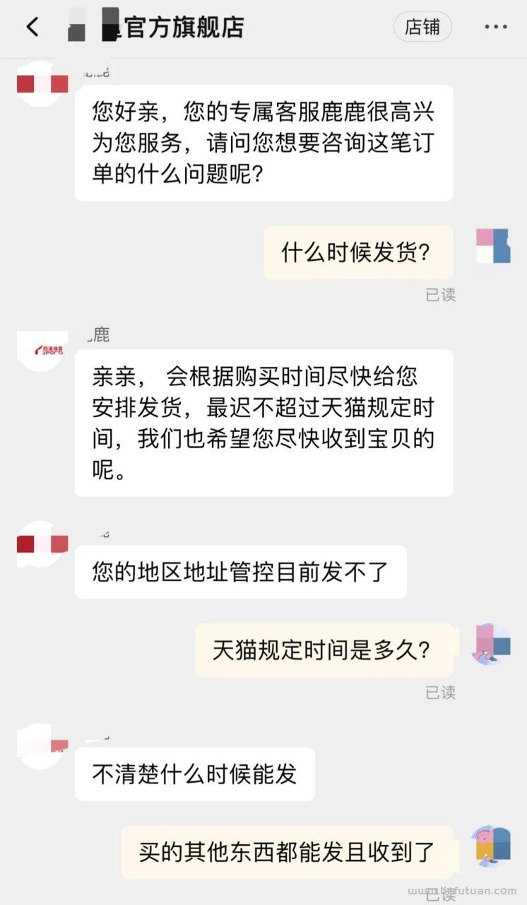 淘宝投诉卖家有用吗？怎么投诉有效?-猎富团