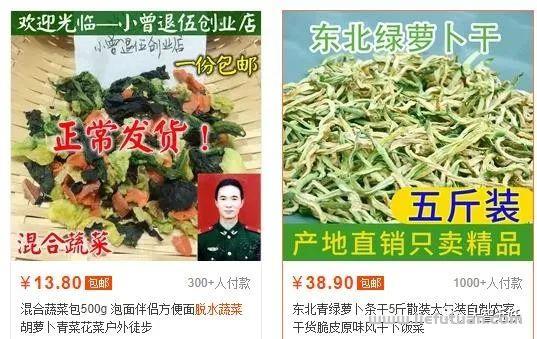 图片[3]-灾难来临时：人人必学囤货生存攻略-猎富团