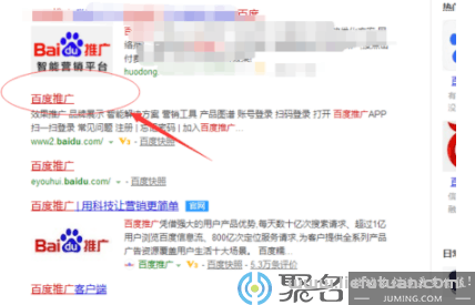 百度关键词工具（关键词规划师 ）入口