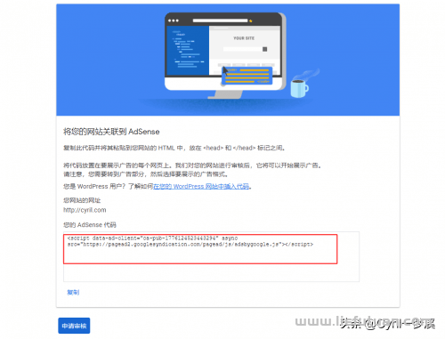 谷歌广告联盟怎么做赚钱 (谷歌广告联盟Adsense来赚取美元广告费流程) 谷歌广告联盟怎么做赚钱 (个人网站博客变现,Adsense赚取美元广告费)