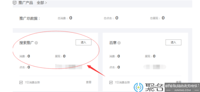 百度关键词工具（关键词规划师 ）入口
