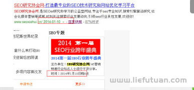 百度快照更新周期是多久一次
