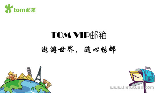 申请企业邮箱步骤是什么?实操步骤分享