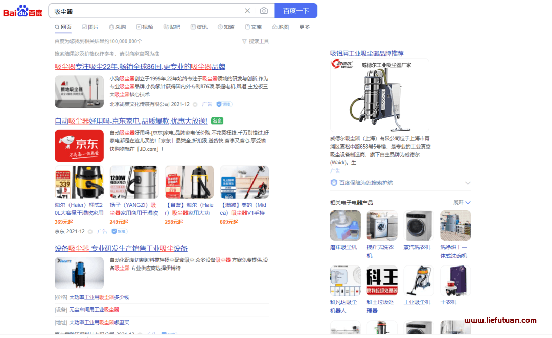 图片[3]-深刻剖析究竟什么是SEO?我们为何要做SEO?-猎富团