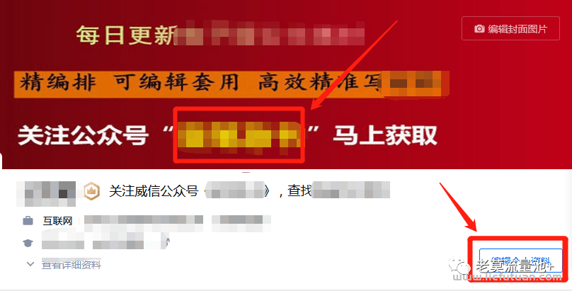 图片[12]-知乎精准引流，打造月入过万的赚钱机器-猎富团