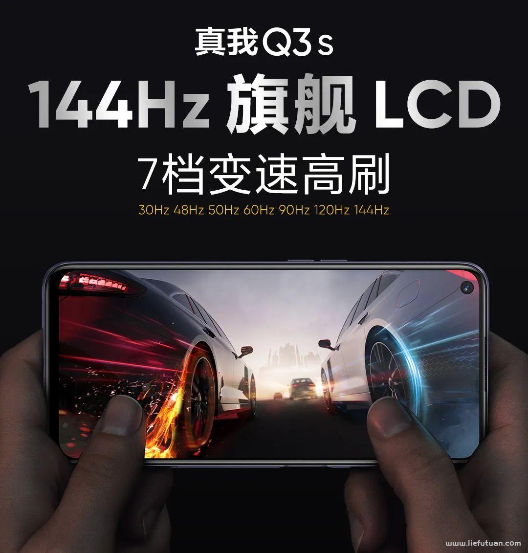 pexels-pixabay-267045.jpg 【2022手机千元标杆】真我 Q3s 144Hz屏幕+5000mAh电池,价格跳水至1199元!