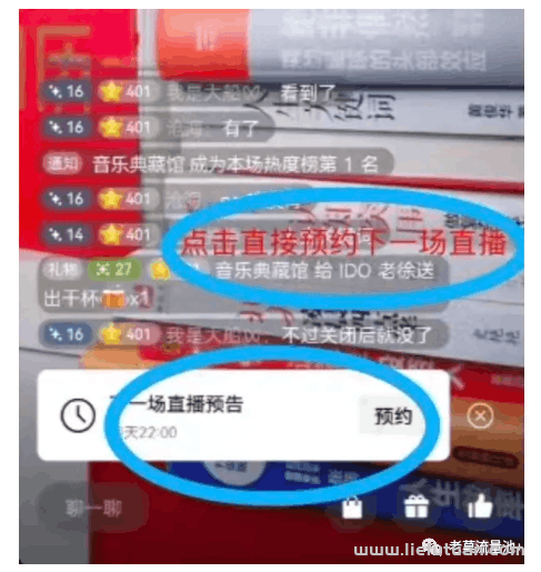 图片[3]-2022年创业必做的流量池“微信视频号”-猎富团