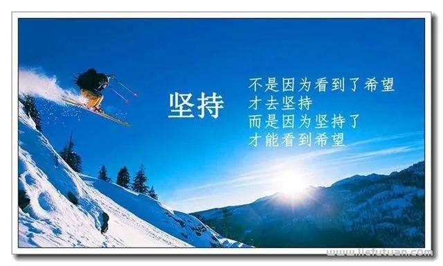 图片[2]-关于网络创业，只有坚持才能走到最后，但这一点更重要！-猎富团