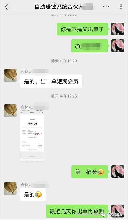 图片[4]-知乎精准引流，打造月入过万的赚钱机器-猎富团