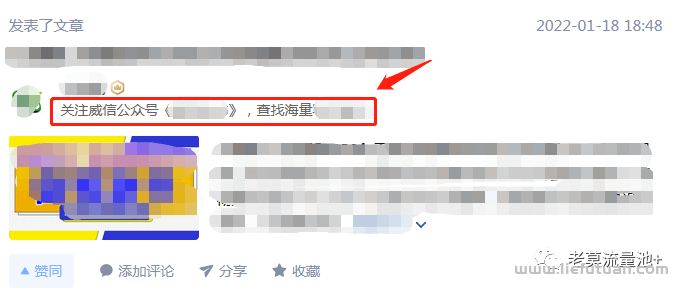 图片[7]-知乎精准引流，打造月入过万的赚钱机器-猎富团