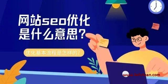 图片[2]-深刻剖析究竟什么是SEO?我们为何要做SEO?-猎富团