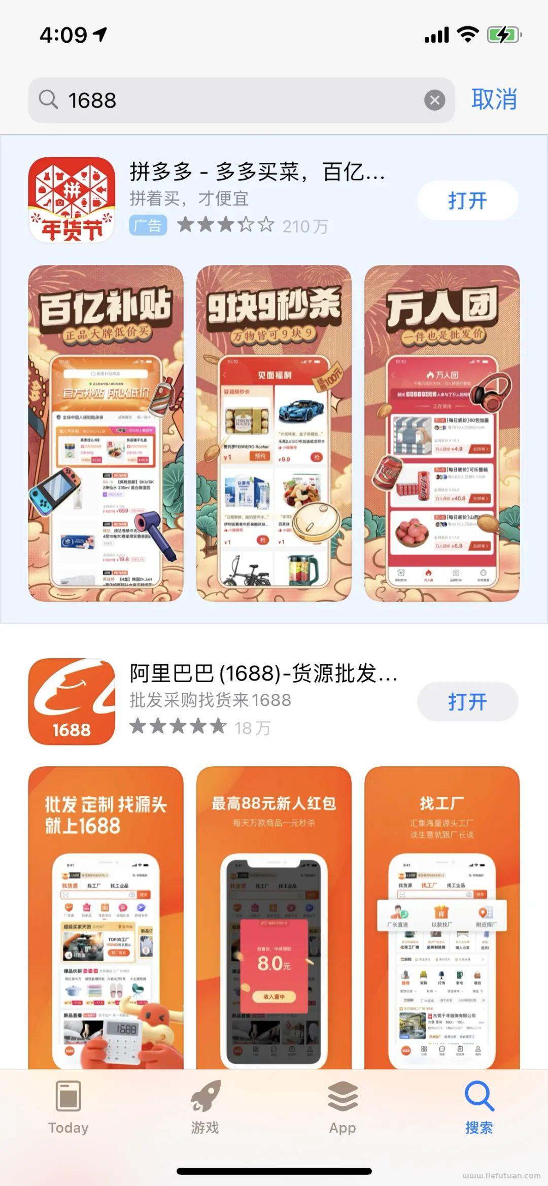 图片[13]-抖音上怎么开店卖东西| 抖音盒子个人怎么挣钱-猎富团