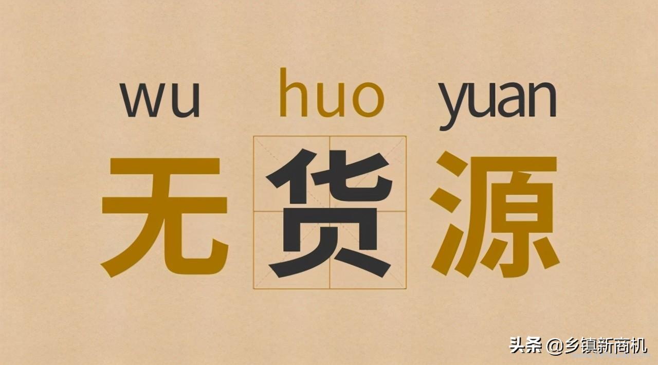 2022比较冷门的创业项目（5个冷门暴利项目推荐）-猎富团