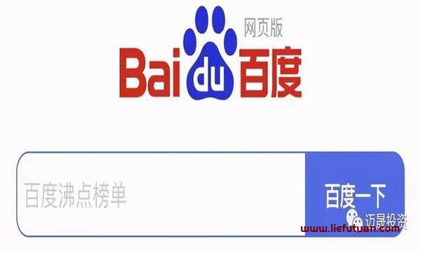 国内主流搜索引擎有哪些?国内搜索引擎哪个好! 国内主流搜索引擎有哪些?国内搜索引擎哪个好!
