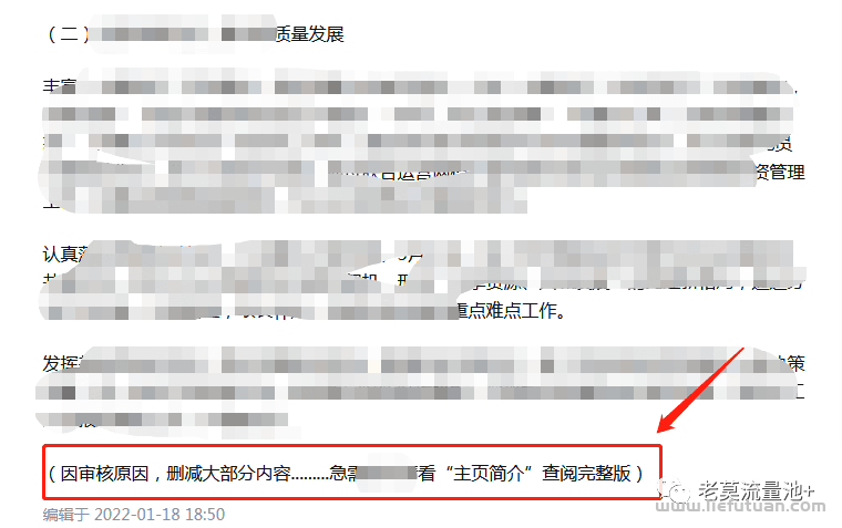 图片[9]-知乎精准引流，打造月入过万的赚钱机器-猎富团