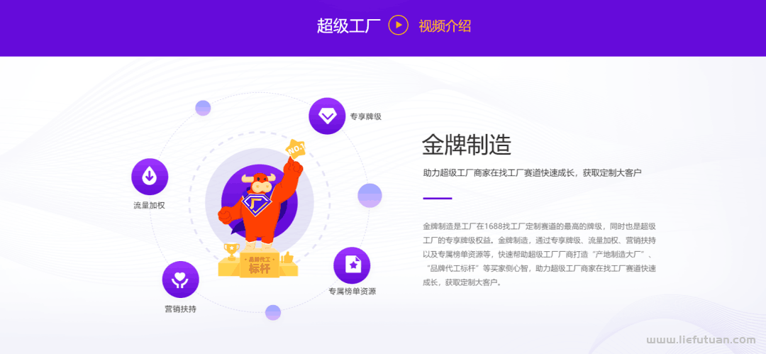 图片[15]-抖音上怎么开店卖东西| 抖音盒子个人怎么挣钱-猎富团