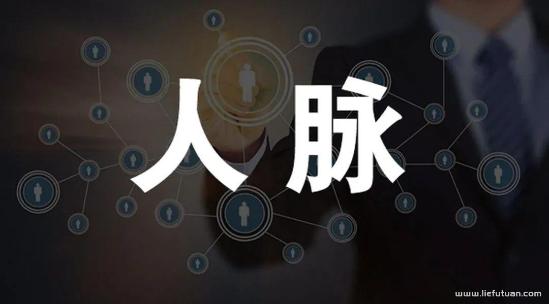 图片[3]-自由职业者vs上班族，你了解什么是真正的自由职业吗？-猎富团