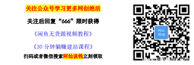 图片[3]-打造网创个人IP博客网站，SEO被动月入数万-猎富团