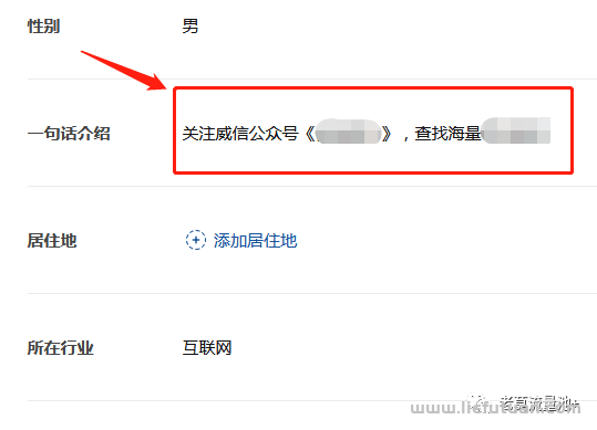 图片[8]-知乎精准引流，打造月入过万的赚钱机器-猎富团