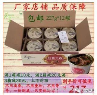 图片[5]-灾难来临时：人人必学囤货生存攻略-猎富团