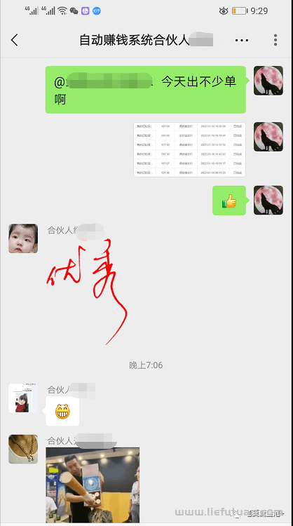 图片[6]-知乎精准引流，打造月入过万的赚钱机器-猎富团