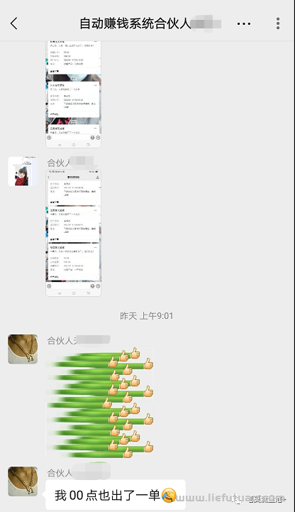 图片[3]-知乎精准引流，打造月入过万的赚钱机器-猎富团