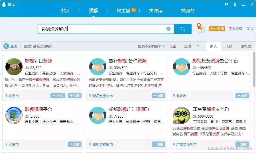 图片[2]-适合网络新手操作的几个虚拟资源暴利网赚项目-猎富团