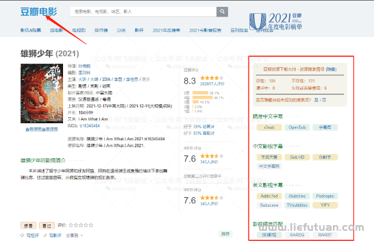 图片[6]-电子书代找，能月入过万的小众项目，门槛不高【文末附脚本】-猎富团