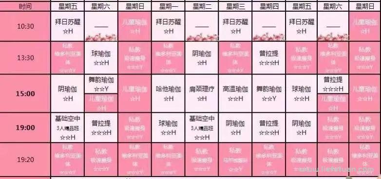 图片[6]-开一间社区瑜伽馆能挣多少钱？-猎富团