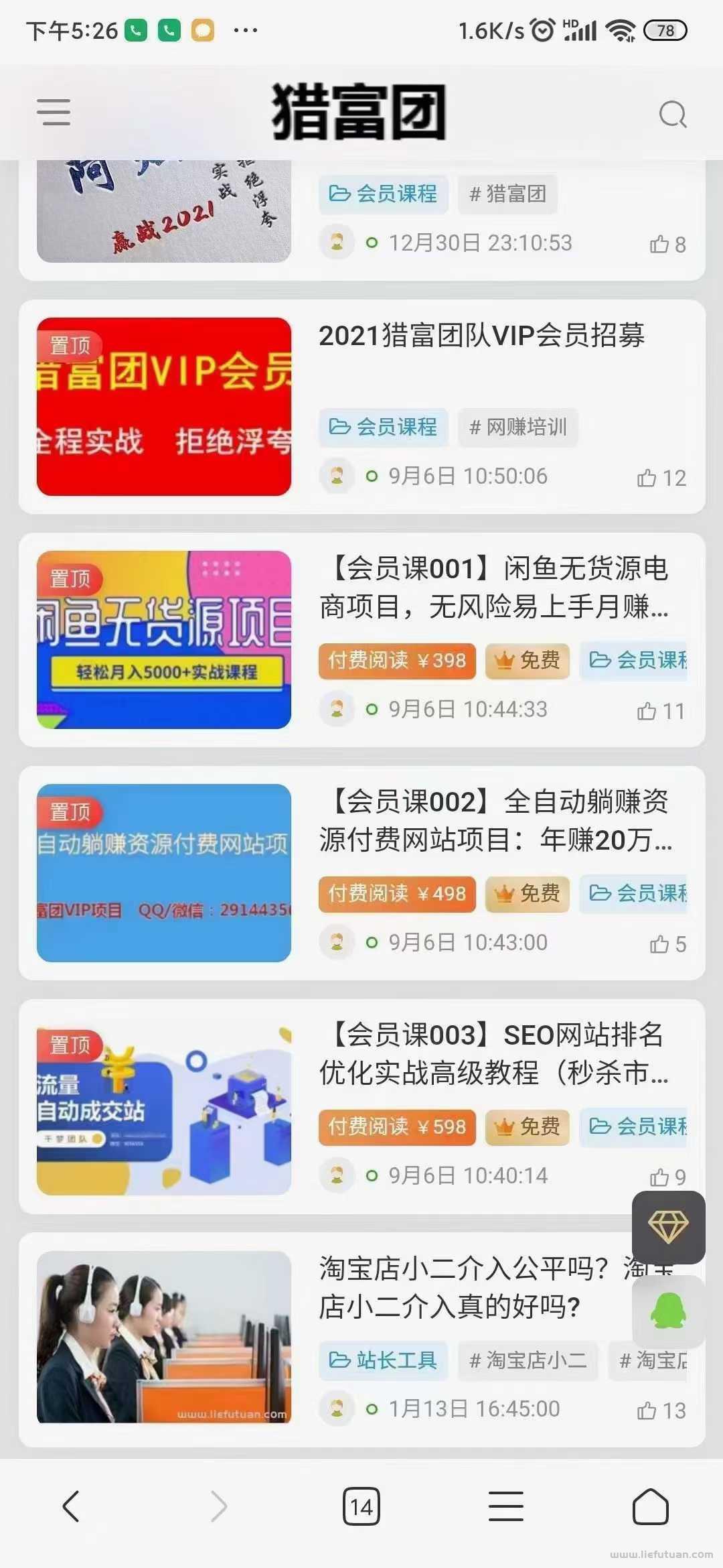 图片[3]-个人ip如何打造：我的个人品牌打造经验。-猎富团