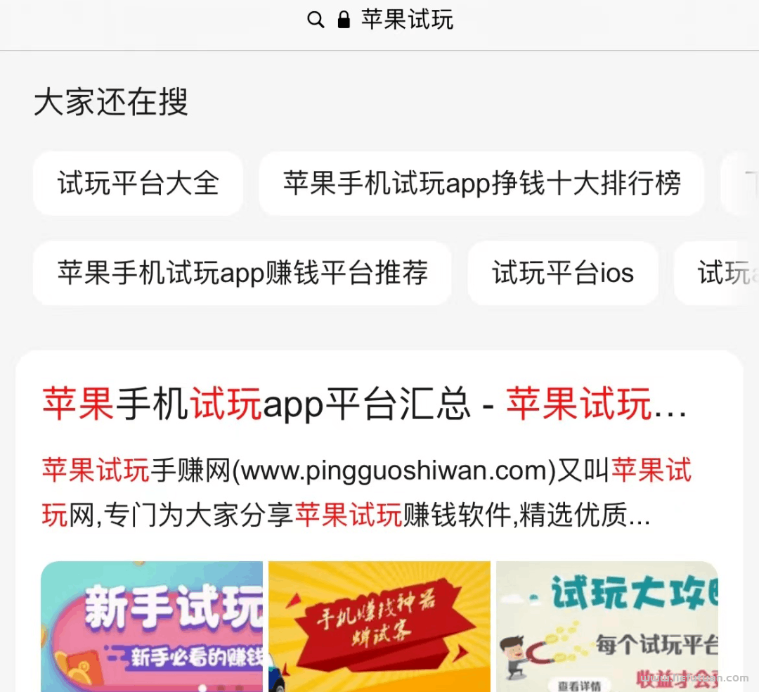 图片[3]-无脑小项目，一天保底200+-猎富团