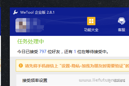 图片[3]-红包封面公众号项目：涨粉10W+，变现10W+，复盘【老猫】-猎富团