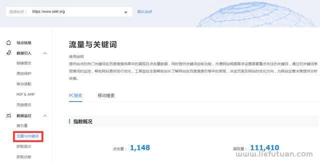 如何查询百度关键词搜索量? 仅仅是百度指数吗？