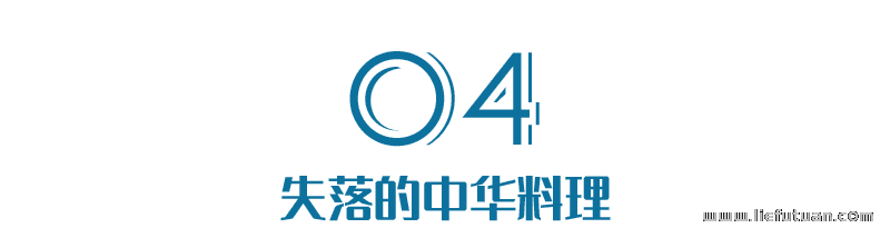 图片[7]-资本绞杀下，料理包让中国的厨师，正在消亡！-猎富团