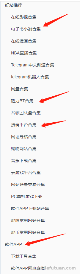 推荐10个珍藏级资源网站，副业赚钱一定用得上