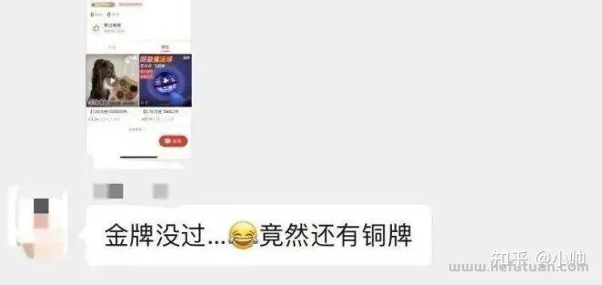 图片[4]-拼多多无脑视频搬运项目，宝妈小白都可以完成！-猎富团
