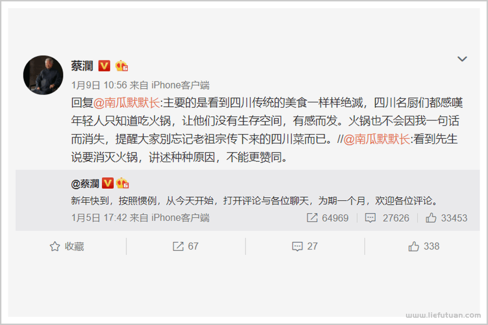 图片[6]-资本绞杀下，料理包让中国的厨师，正在消亡！-猎富团