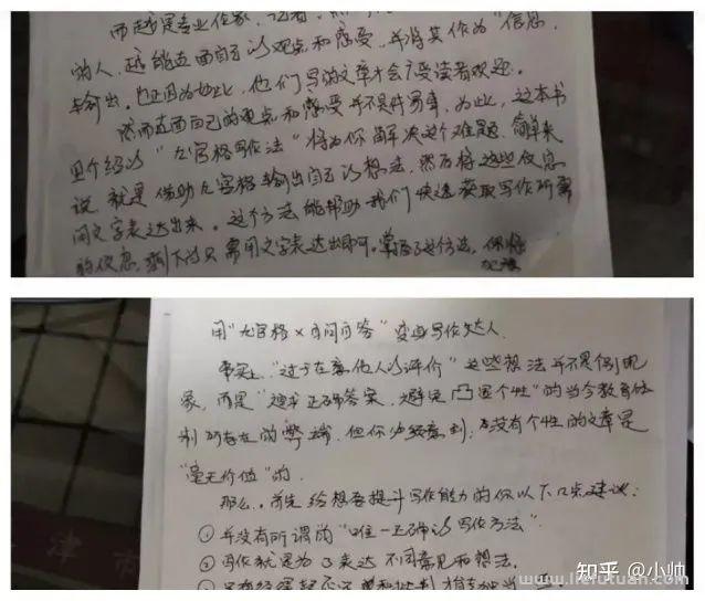 图片[2]-微头条日入100新玩法，只要你认识字就可以做出来！-猎富团