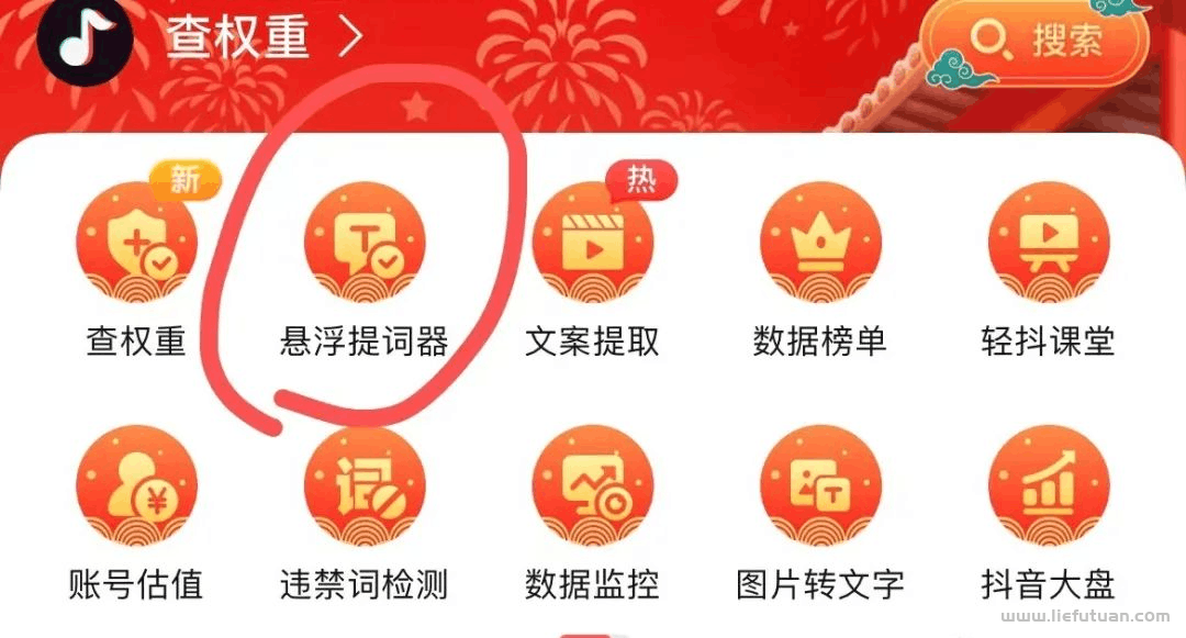 图片[2]-游戏赚钱，长久玩法-猎富团