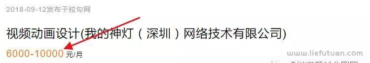 图片[6]-适合网络新手操作的几个虚拟资源暴利网赚项目-猎富团