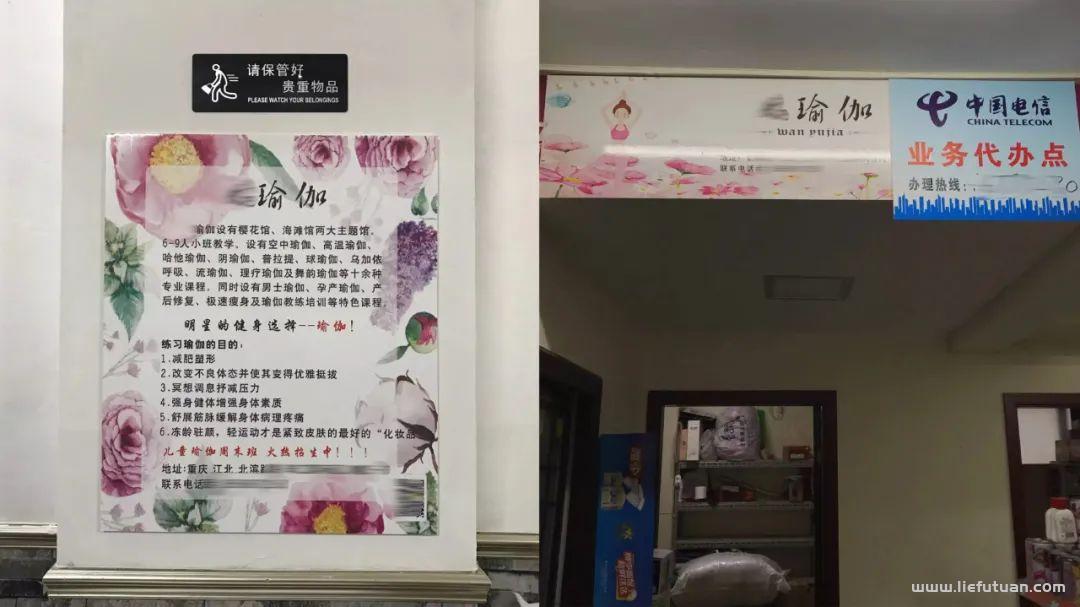 图片[2]-开一间社区瑜伽馆能挣多少钱？-猎富团