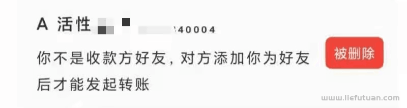 图片[5]-如何白嫖一个项目？保姆级攻略，再也不怕找项目-猎富团