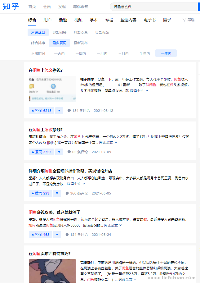 图片[2]-如何白嫖一个项目？保姆级攻略，再也不怕找项目-猎富团