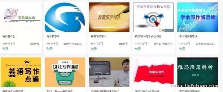 图片[3]-分享3个创业思维，你学会一个就能月赚10w！-猎富团