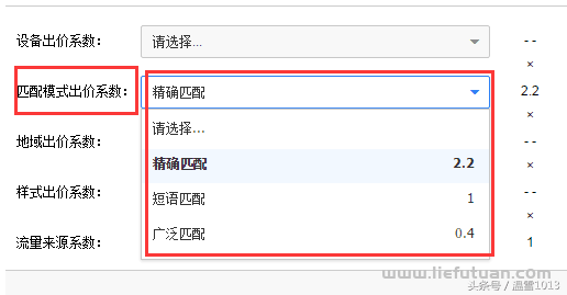 百度关键词价格查询（百度广告关键词价格表）