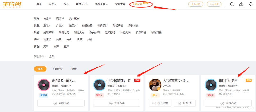 推荐10个珍藏级资源网站，副业赚钱一定用得上