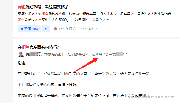 图片[3]-如何白嫖一个项目？保姆级攻略，再也不怕找项目-猎富团