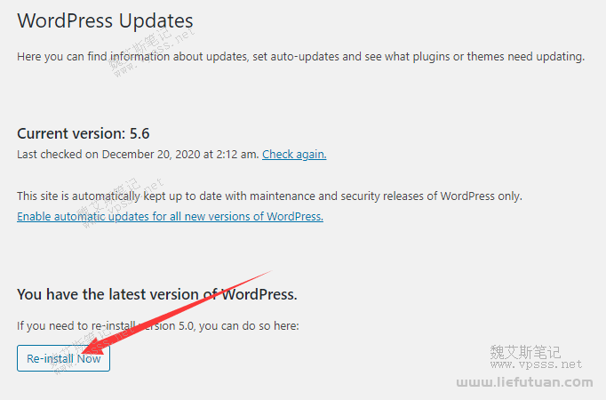 WordPress降级图文教程（WP Downgrade插件降级方法）